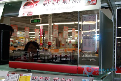 關(guān)心無微不至看一看父親節(jié)必選小家電(8)