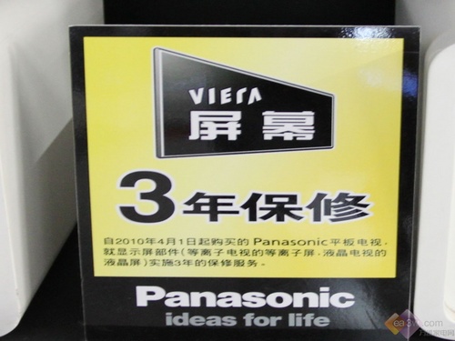 լڼˬPS3ƽҕ](2)