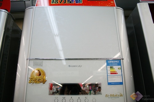 王者之尊节能柜机 格力空调国美特卖_家电