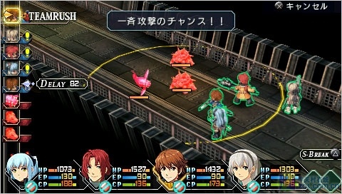 超震撼!PSP零之轨迹39游戏截图大赏