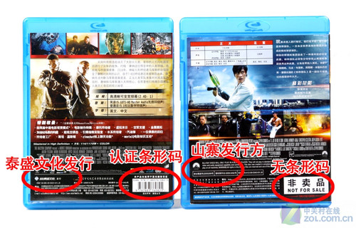 在家看碟最省钱教你挑8月优质蓝光碟