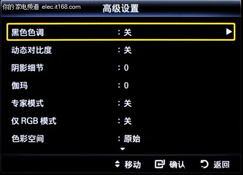 画质提升达十倍揭密液晶电视调校技巧
