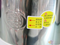 到底谁最好用2010豆浆机新品大盘点(3)