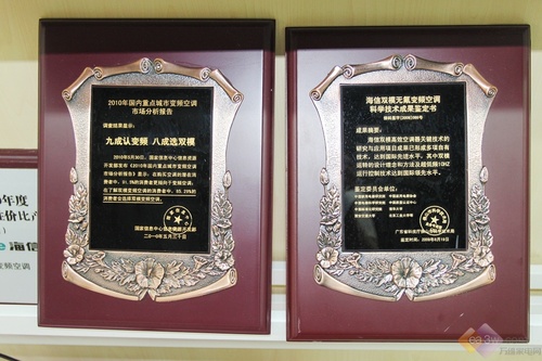 性价比出众海信新品空调卖场评测