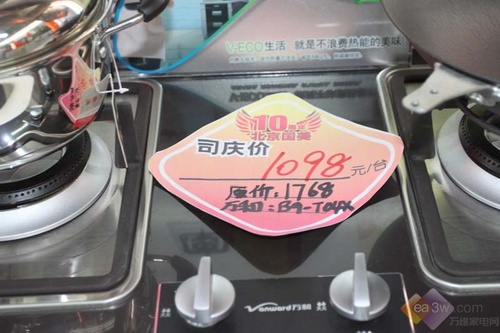 五折惊爆价万和燃气灶欲破千元大关