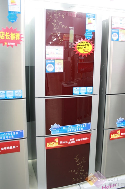 后国庆时代近期卖场降价冰箱推荐(2)