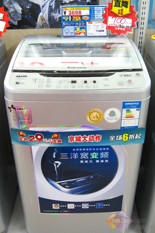 持续降价近期促销洗衣机大搜罗(3)