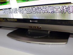 直降1500元夏普46寸液晶TV再创新低