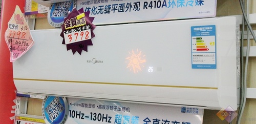 幻彩一体化面板美的主流变频空调开降
