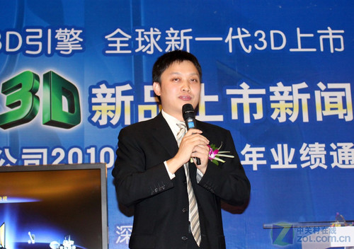 让3D不再拖累眼睛创维发布智能3D电视