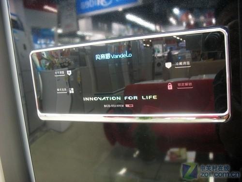 红黑潮流外观美的556L冰箱现破八千