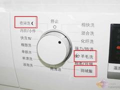 惊现最低价西门子WS08M360TI仅需3445