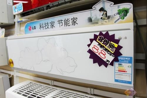 智能掌控生活LG空气净化空调高价开卖