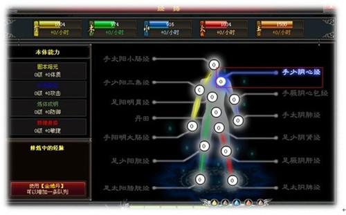 《斗法修仙传》修仙高手总出现在牛A牛C_家电