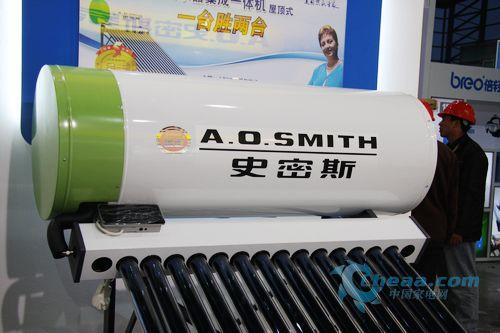 中国家电博览会 AO史密斯太阳能热水器_家电
