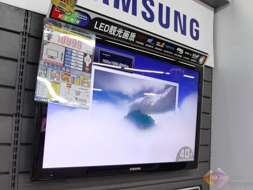 特卖价6199元三星UA40C5000液晶甩卖