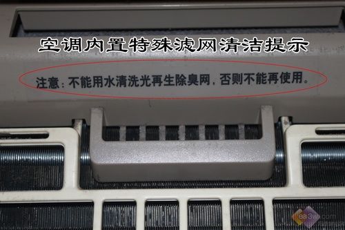 污染触目惊心空调空气滤网该如何养护?