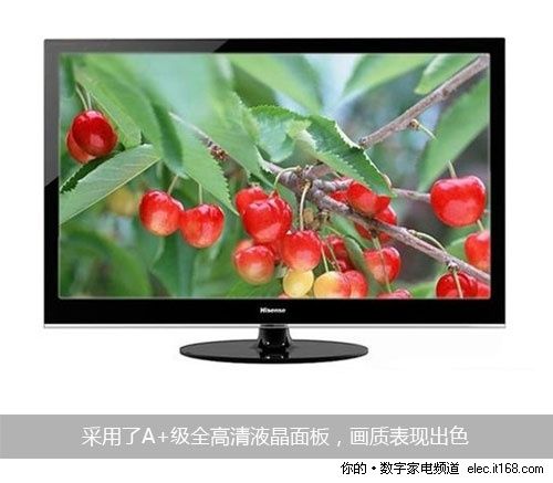 小户型必备市售五款经典32吋电视推荐(5)