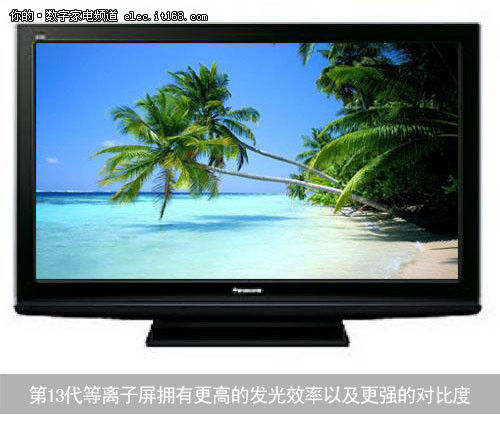 七件不足万元30平米整套家电选购方案(2)