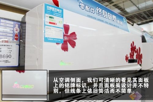 超高性价比志高空调旺季低价促销