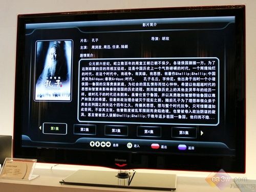 海信液晶电视LED55XT770G3D液晶屏坏了需