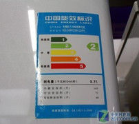 电脑精确控温松下三开门冰箱现5968元