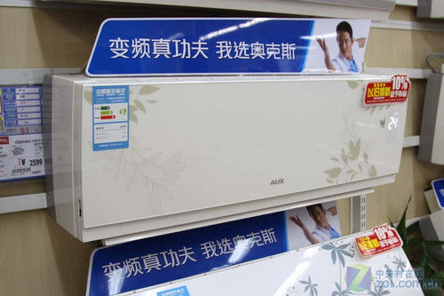 省时快速清洗奥克斯1P空调2599元热销