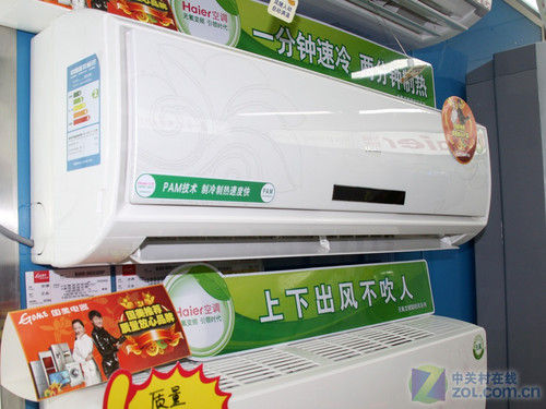 冷暖不同出风海尔变频空调售3241元