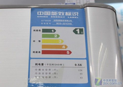 簡約銀色外觀美菱三開門冰箱現2499元