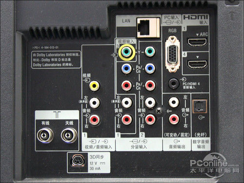 200Hz四倍速索尼55寸3D电视仅11880元