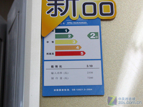 广范围送风LG立柜3P空调11000元热销