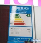 无霜风冷设计海尔三开门冰箱现5780元