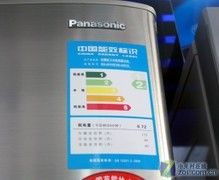 银离子安全抗菌松下三门冰箱现7099元