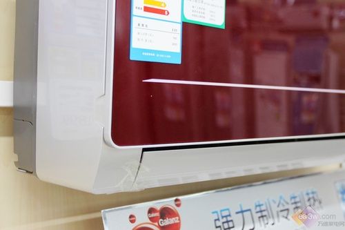 1799元低价抢购格兰仕空调八月特惠