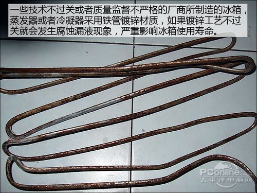 练就一双火眼金睛揭露冰箱市场潜规则