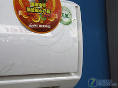 冷风上行不吹人海尔大1匹空调3241元