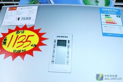 假日使用不愁西门子三开门冰箱6455元