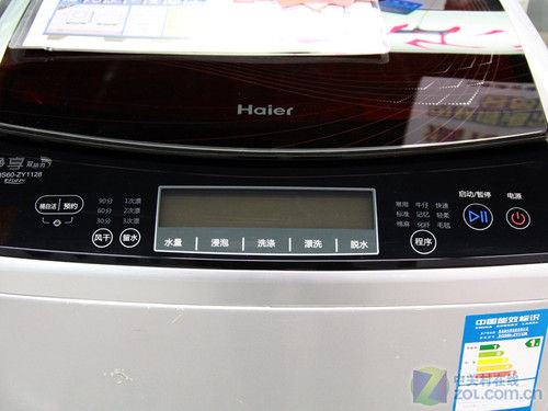 6kg家用波轮海尔双动力洗衣机2488元