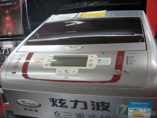 羊毛也能轻松洗惠而浦7kg波轮3190元