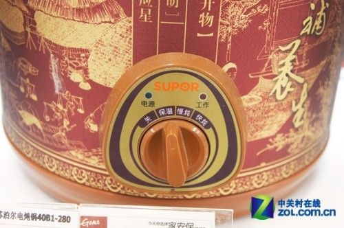 红陶内胆更耐用苏泊尔电炖锅现价298元
