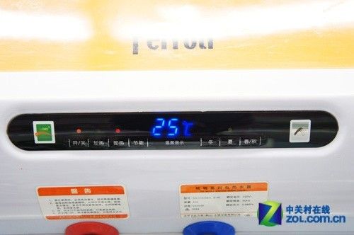 预热即热双模式法罗力电热水器2980元