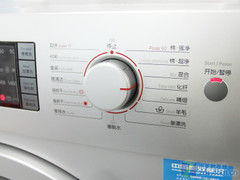 狂降800促销博世高端一体机现7999元