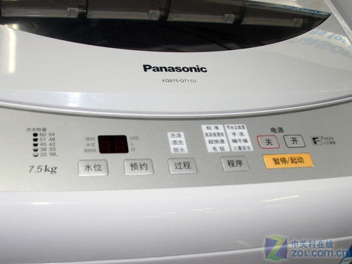 超低价大波轮松下7.5kg洗衣机2298元