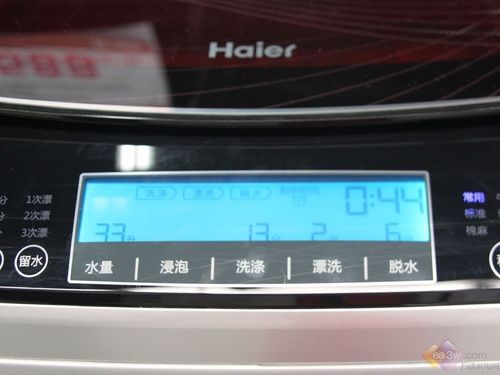 大中十一特惠海尔6kg新款波轮仅2699