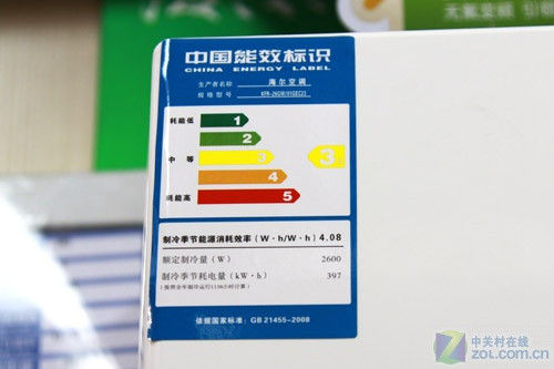 环保新冷媒海尔大1匹变频空调2999元