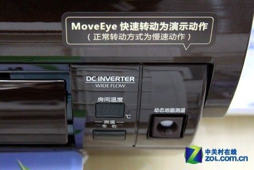 科学控制气流三菱1.5P变频空调6698元