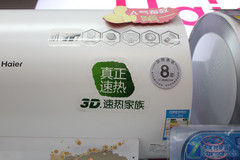3D动态加热海尔60L电热水器直降200元