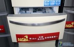 意式浪漫外观卡萨帝三开门冰箱5980元