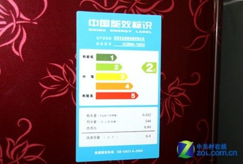 价低更实惠LG6kg波轮洗衣机仅1995元