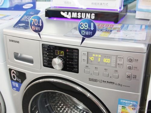 三口之家首选三星6kg滚筒机仅4290元